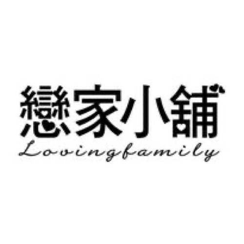戀家小舖