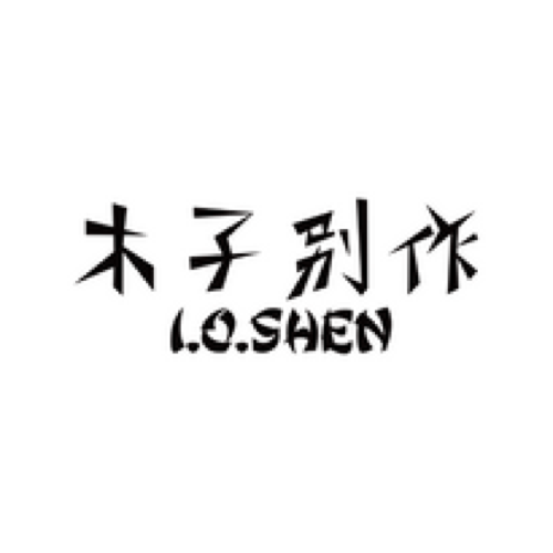 木子別作